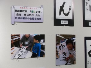 s-2・7 おおみのアート 003