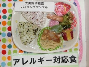 s-14日(バ)